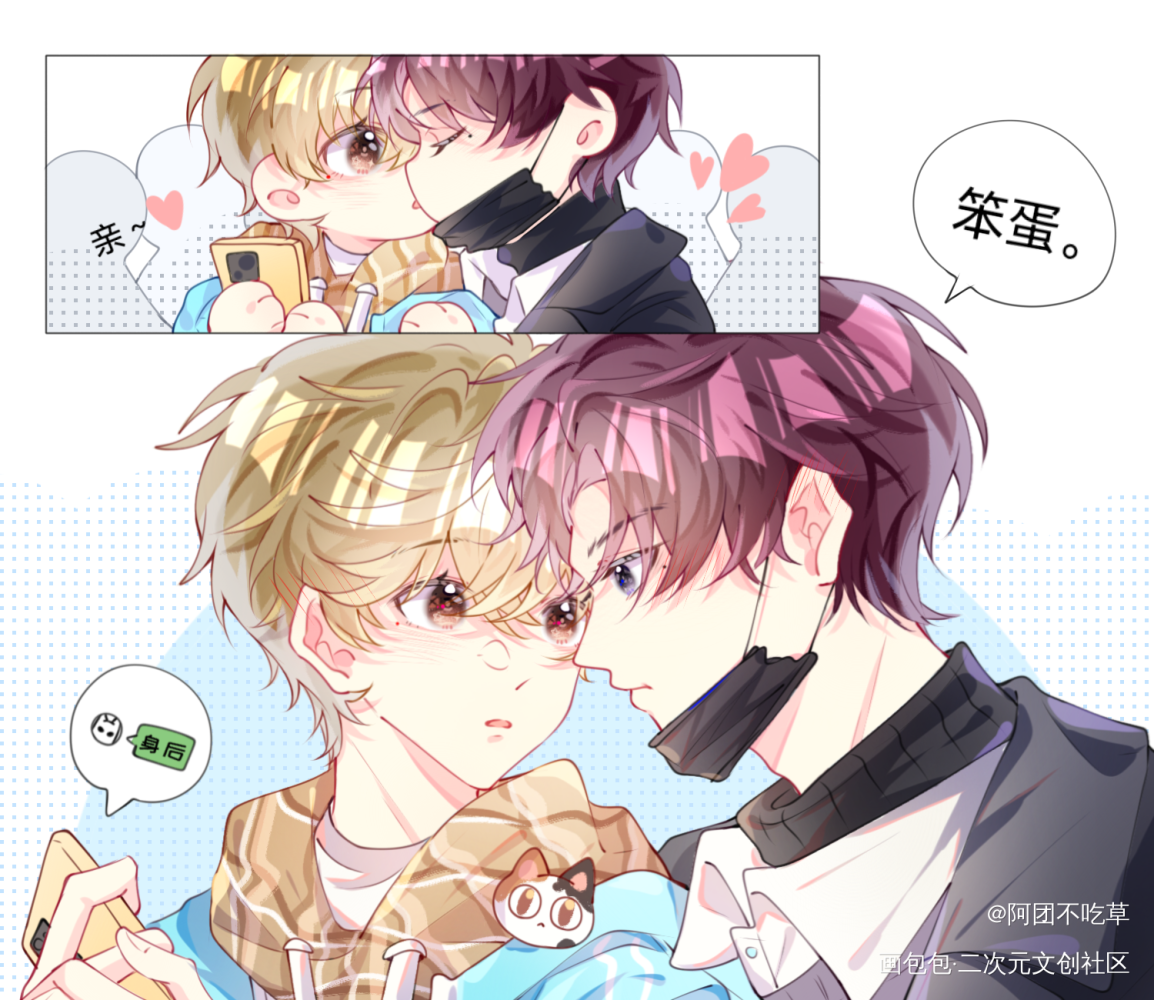 谁还没看过我oc亲亲！！！_今日OC推荐人物练习可爱Q版原创oc原创oc绘画作品