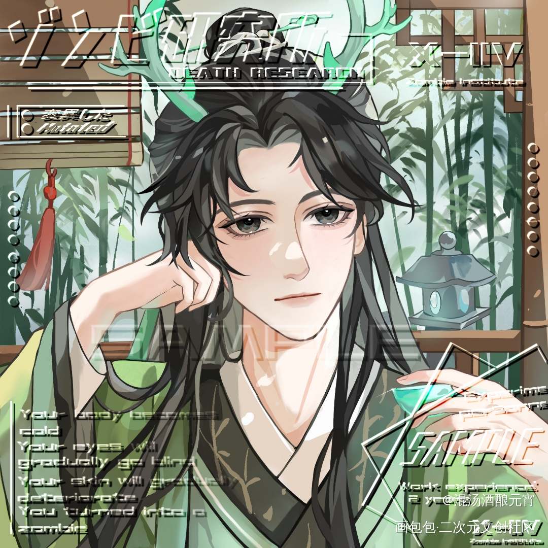 「品茗·秋」_人渣反派自救系统洛冰河·人渣反派自救系统沈清秋·人渣反派自救系统绘画作品