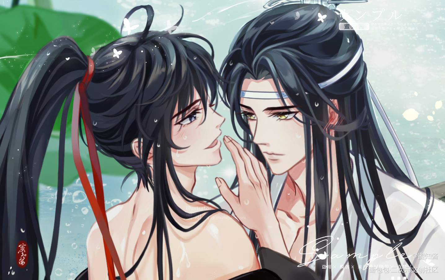 莲子甜还是我甜？😘蓝~二~哥~哥~_魔道祖师忘羡蓝忘机·魔道祖师魏无羡·魔道祖师蓝忘机魏无羡绘画作品
