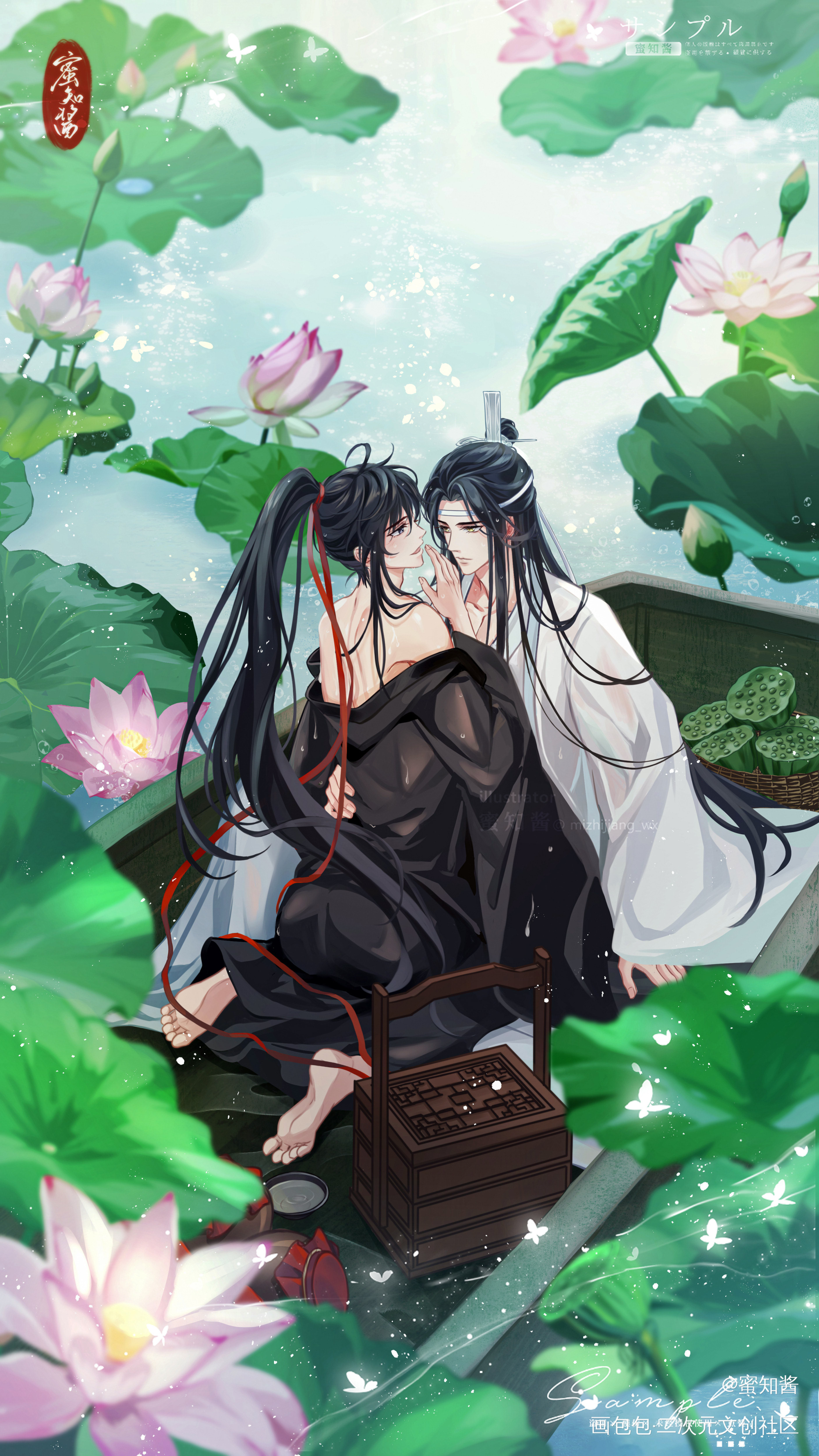莲子甜还是我甜？😘蓝~二~哥~哥~_魔道祖师忘羡蓝忘机·魔道祖师魏无羡·魔道祖师蓝忘机魏无羡绘画作品
