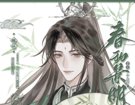 生日快乐💚_绘画作品