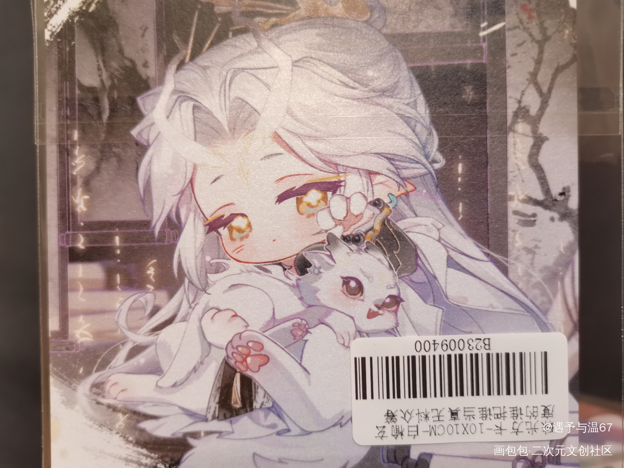 _谁把谁当真无料返图绘画作品