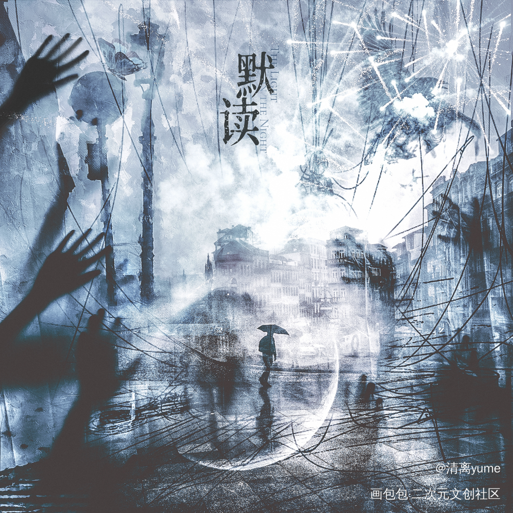 _默读舟渡priest绘画作品