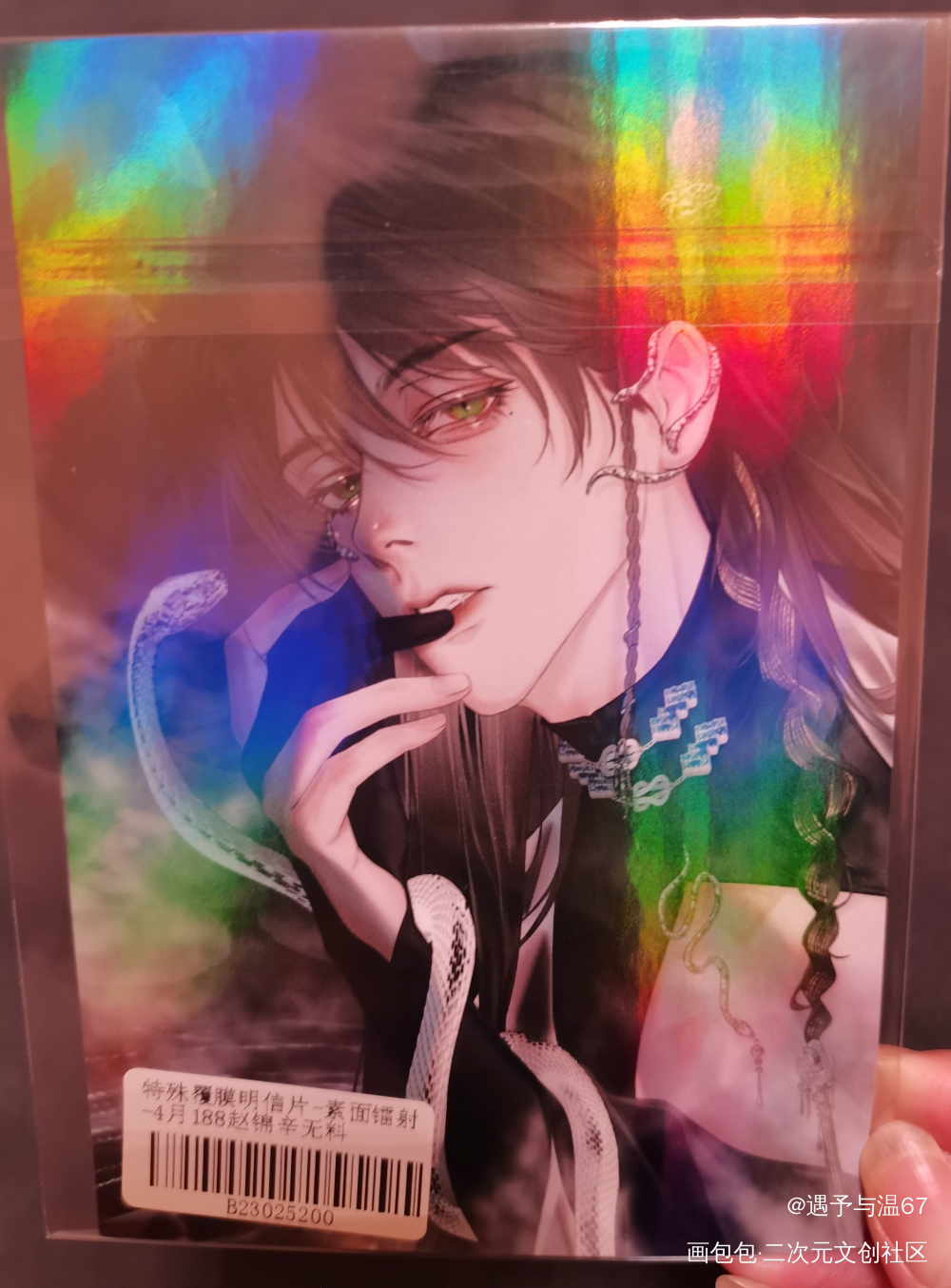 _188男团无料返图绘画作品
