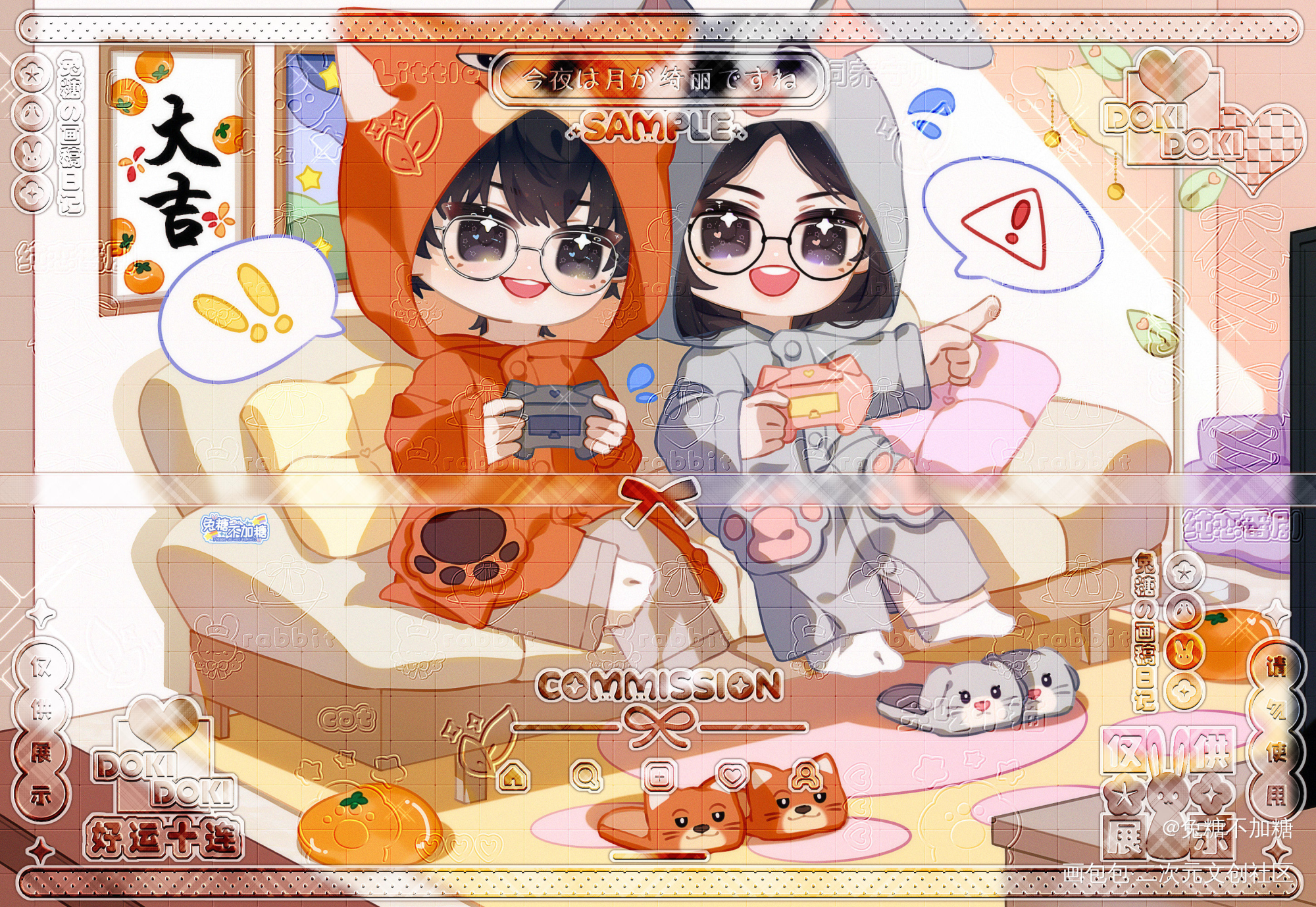 🌙居家一起打游戏吧🌃🎮_绘画作品