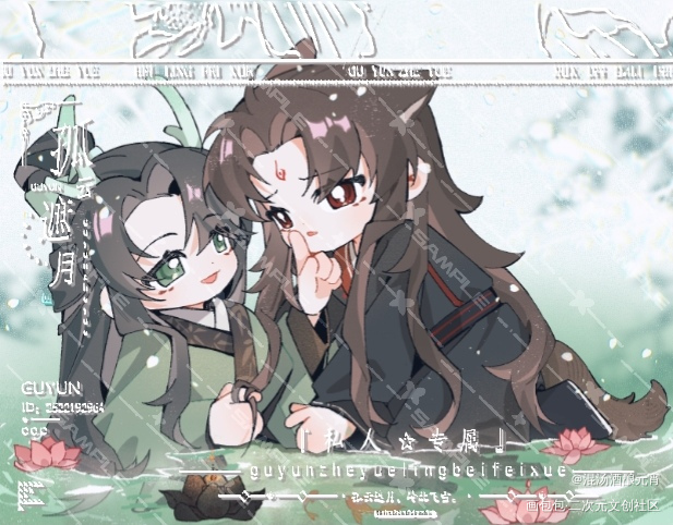 「娇纵」_人渣反派自救系统洛冰河·人渣反派自救系统沈清秋·人渣反派自救系统绘画作品