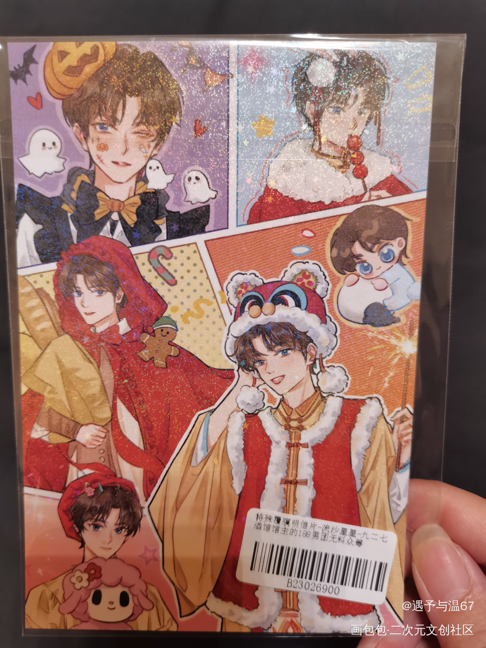 _188男团无料返图绘画作品