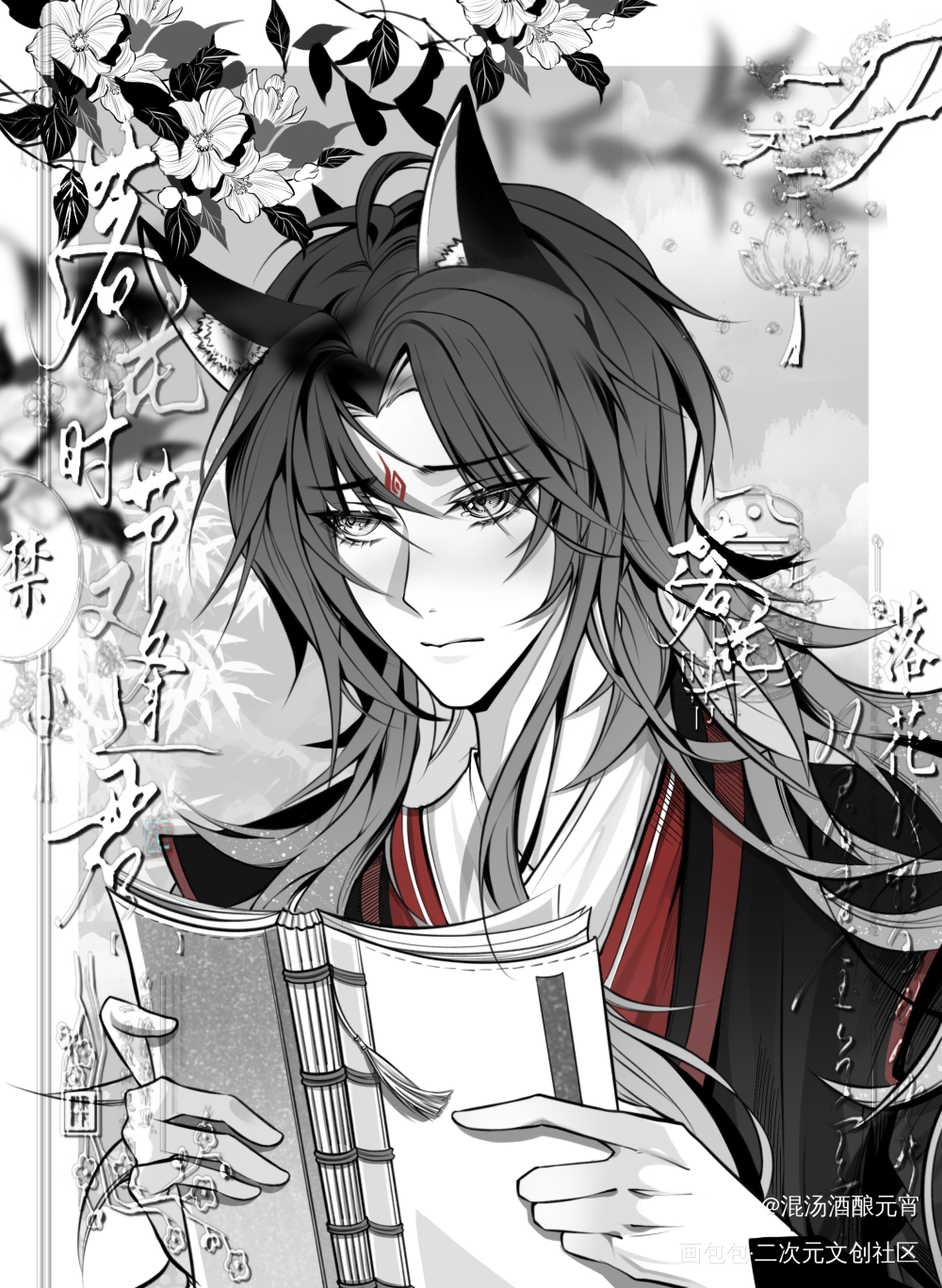 「私语·冰」_人渣反派自救系统洛冰河·人渣反派自救系统沈清秋·人渣反派自救系统绘画作品