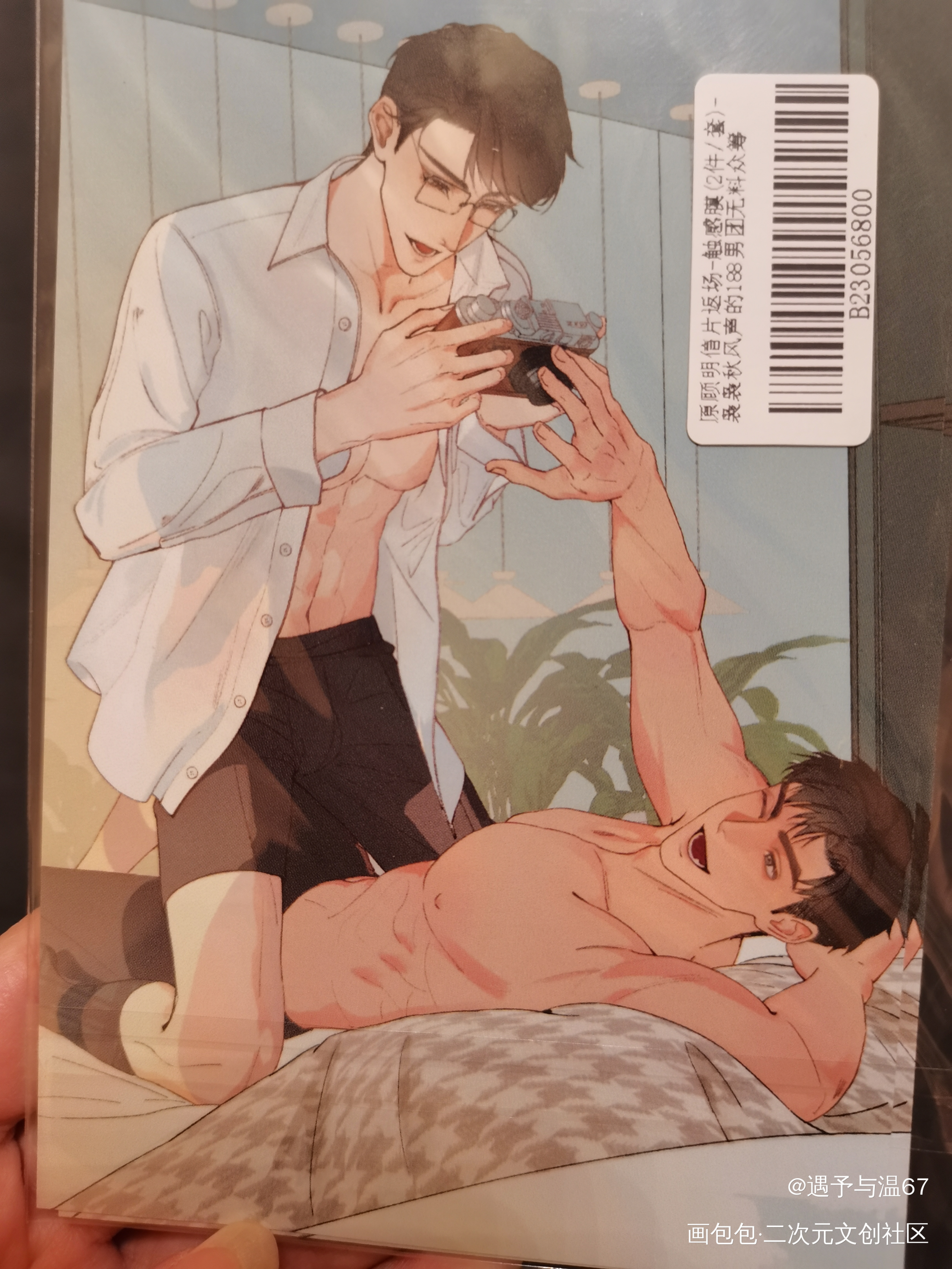 _188男团无料返图绘画作品