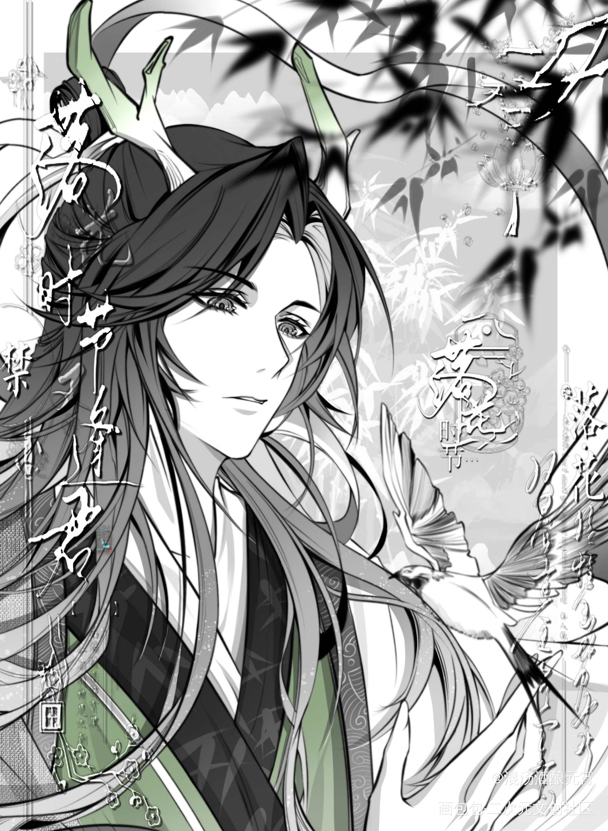 「私语·秋」_人渣反派自救系统洛冰河·人渣反派自救系统沈清秋·人渣反派自救系统绘画作品