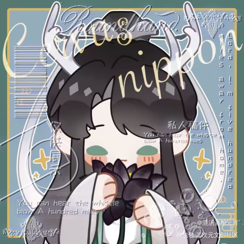 「眷恋·秋」_人渣反派自救系统洛冰河·人渣反派自救系统沈清秋·人渣反派自救系统绘画作品