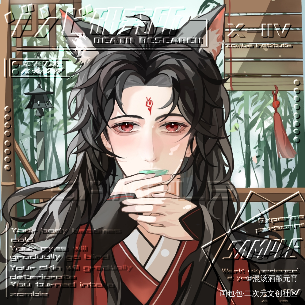「品茗·冰」_人渣反派自救系统洛冰河·人渣反派自救系统沈清秋·人渣反派自救系统绘画作品