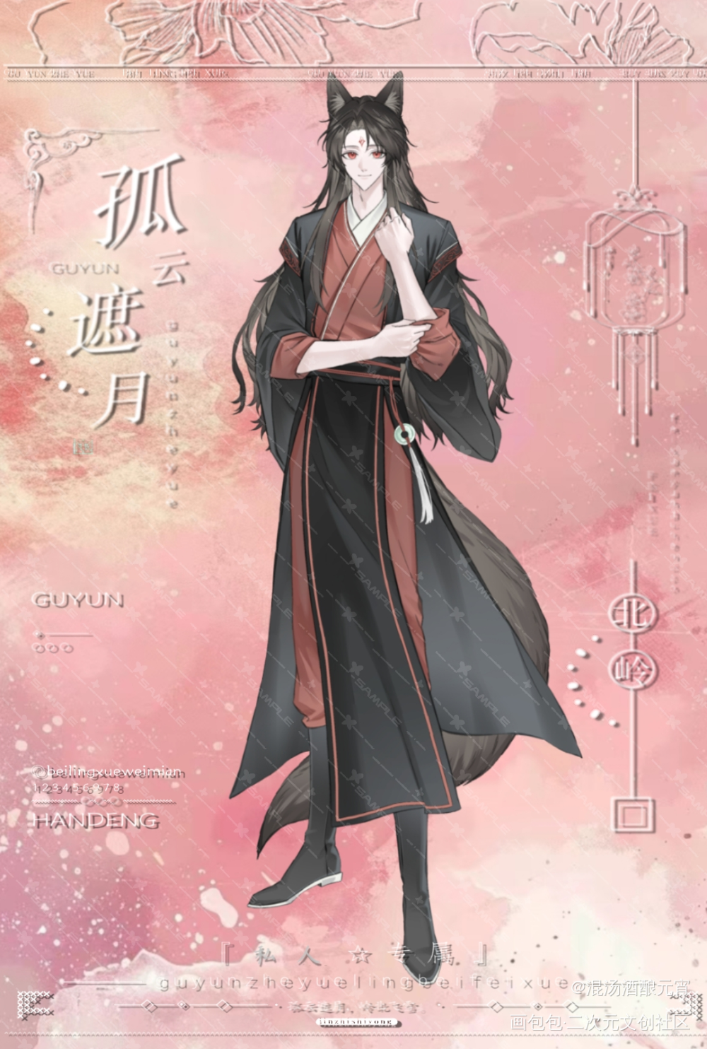 「闲适·冰」_人渣反派自救系统洛冰河·人渣反派自救系统沈清秋·人渣反派自救系统绘画作品