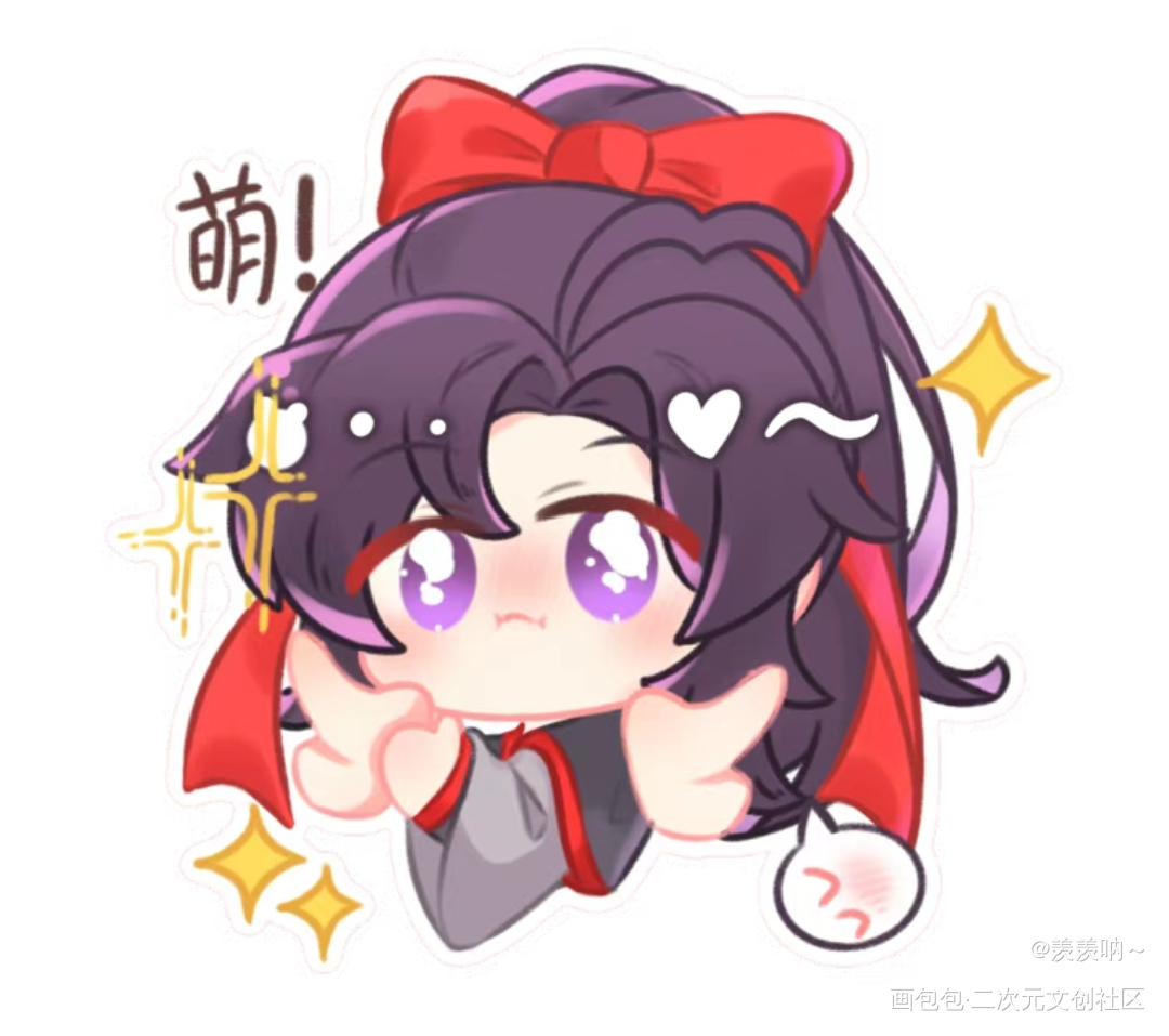 萌萌(๑• . •๑)_魔道祖师忘羡蓝忘机·魔道祖师魏无羡·魔道祖师魏无羡Q版画画墨香铜臭绘画作品