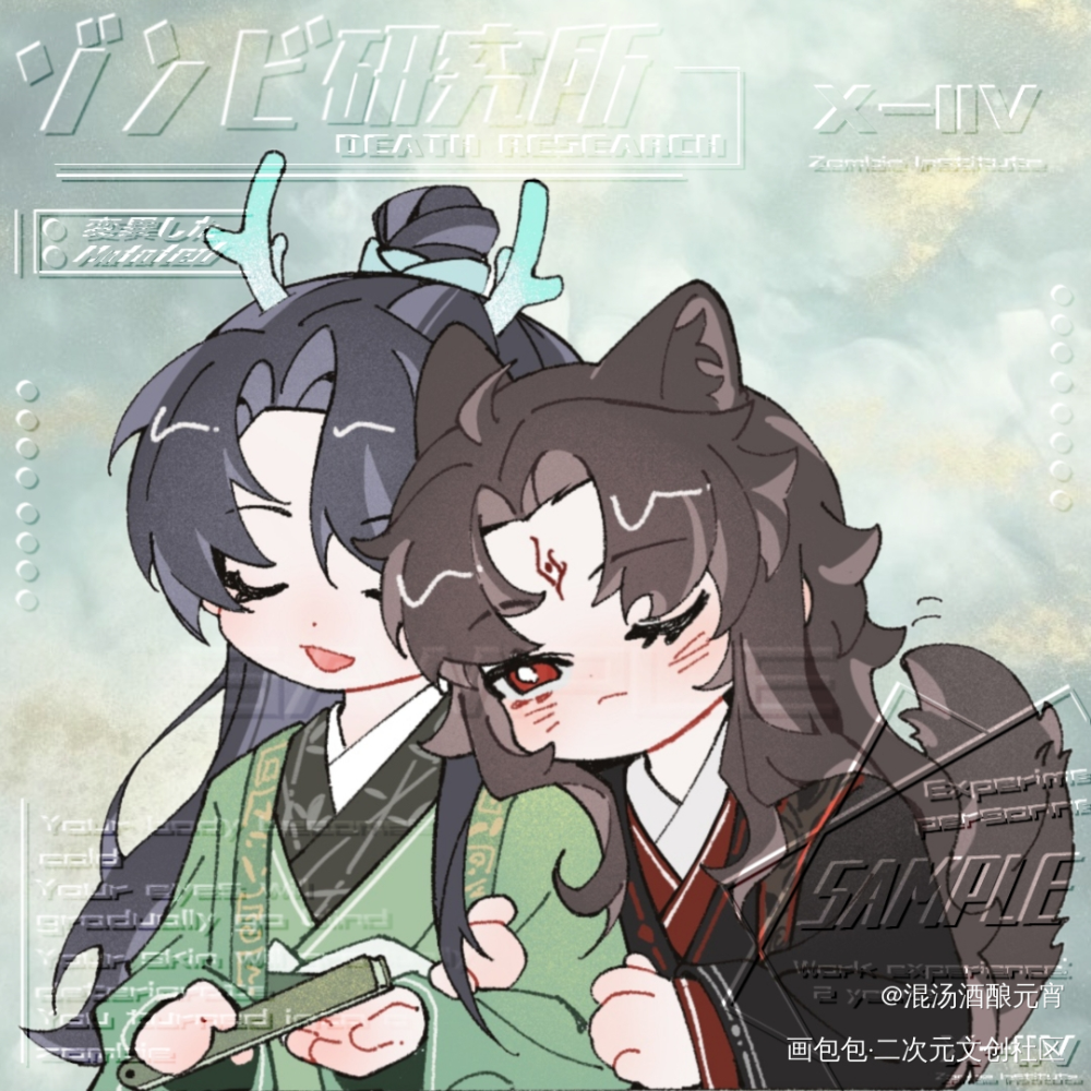 「歌谣」_人渣反派自救系统洛冰河·人渣反派自救系统沈清秋·人渣反派自救系统绘画作品