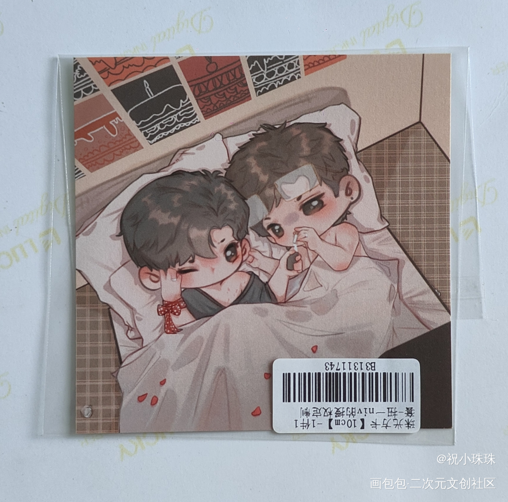 _针锋对决授权返图绘画作品
