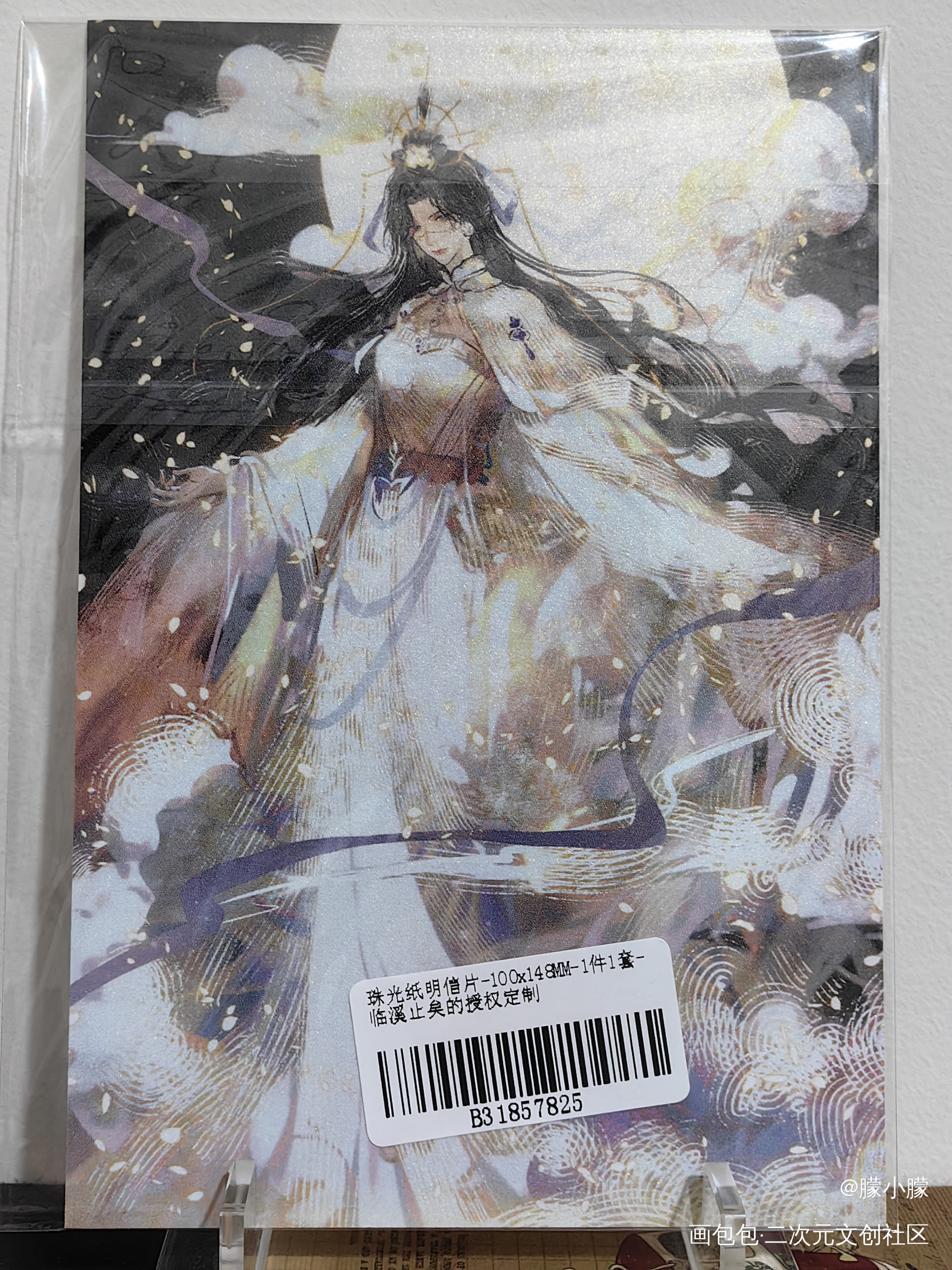 😍😍😍_代号鸢授权返图绘画作品
