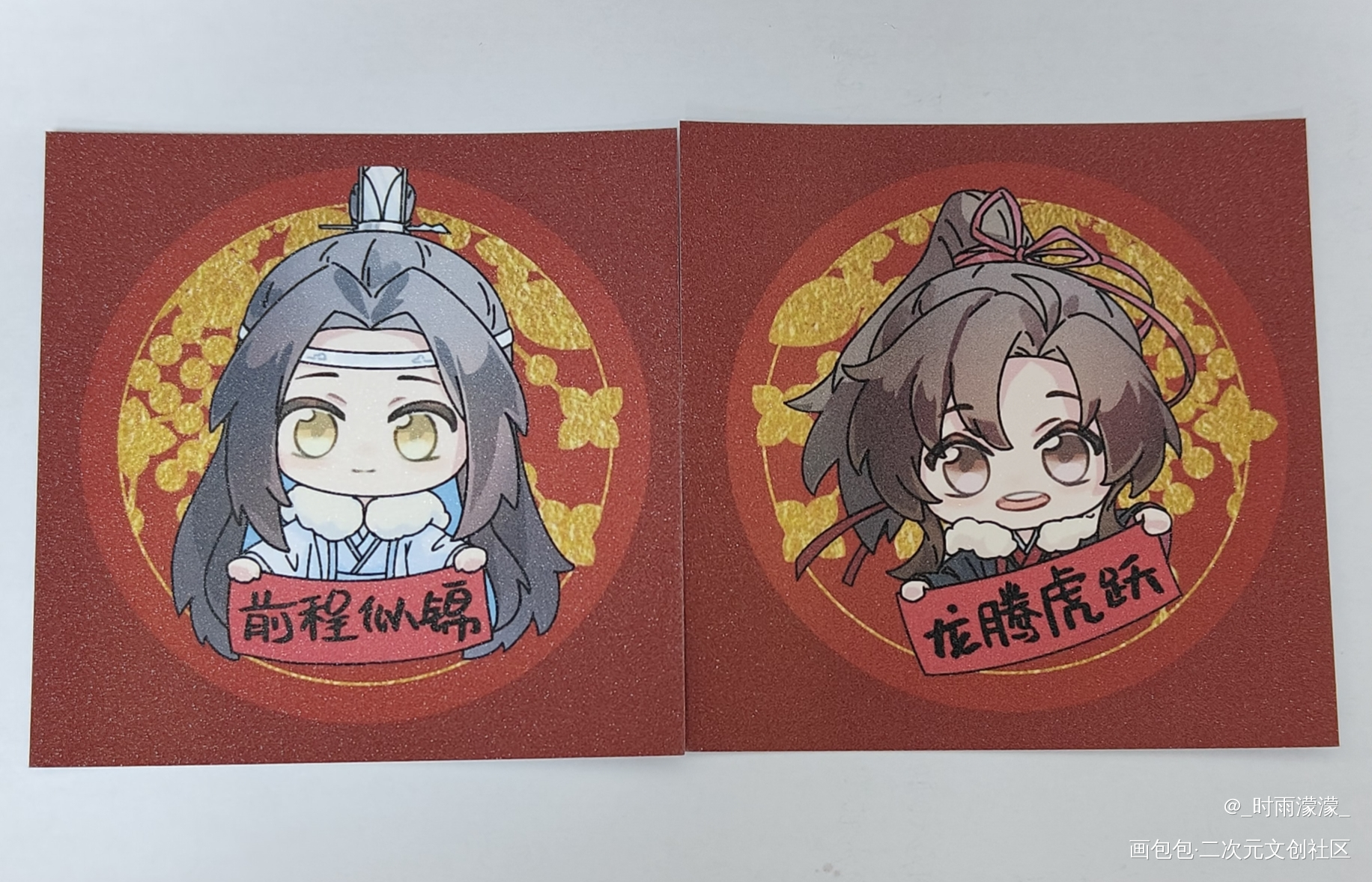 _天官赐福无料返图绘画作品