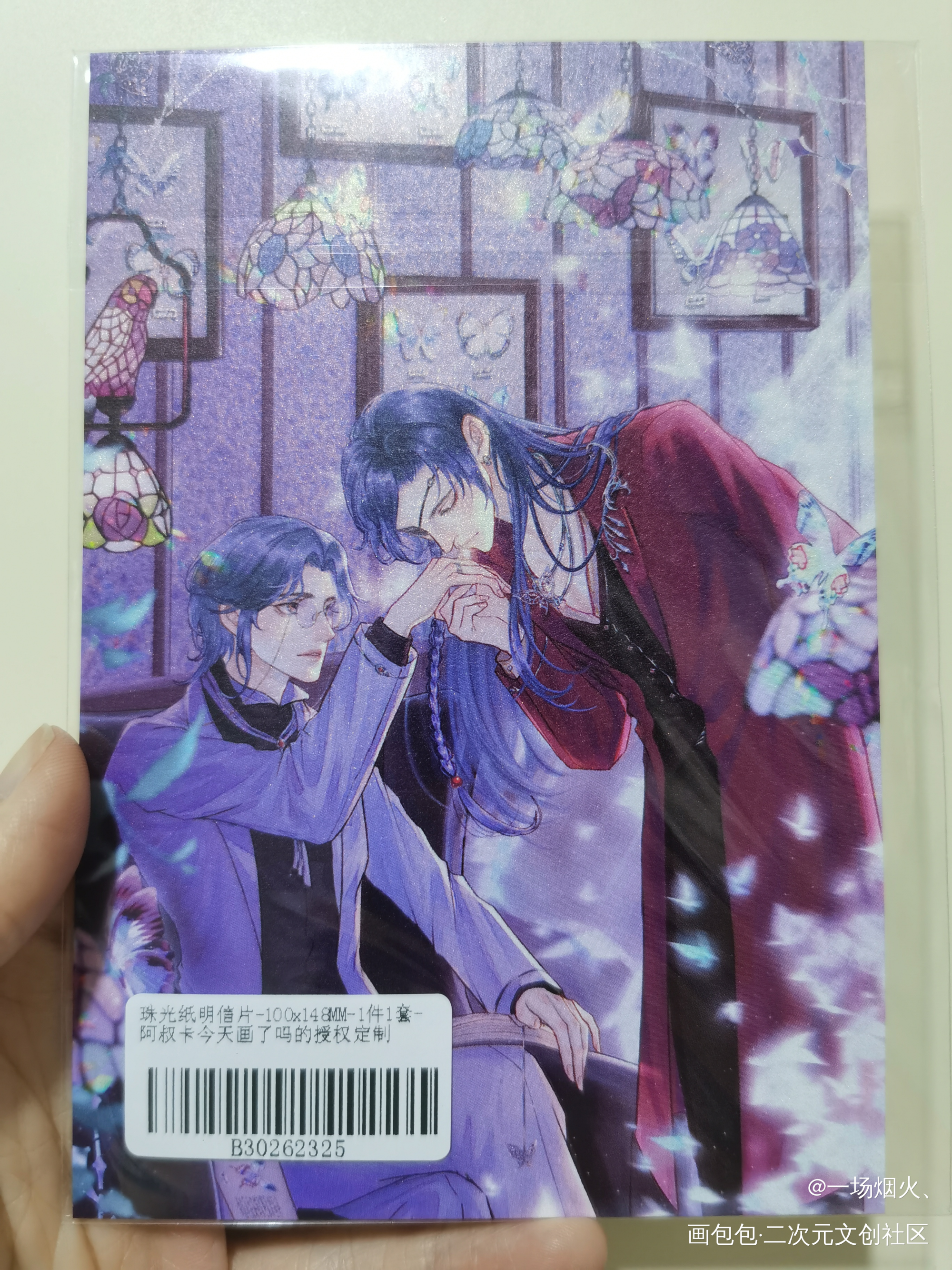 天官赐福，百无禁忌。_天官赐福授权返图绘画作品
