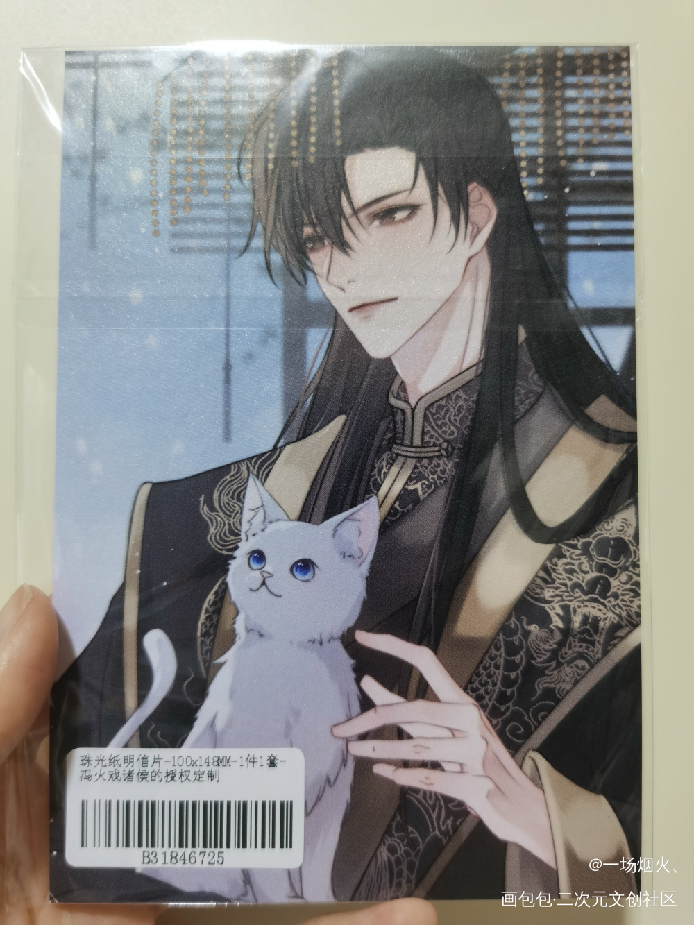 🤩🤩🤩_188男团授权返图绘画作品