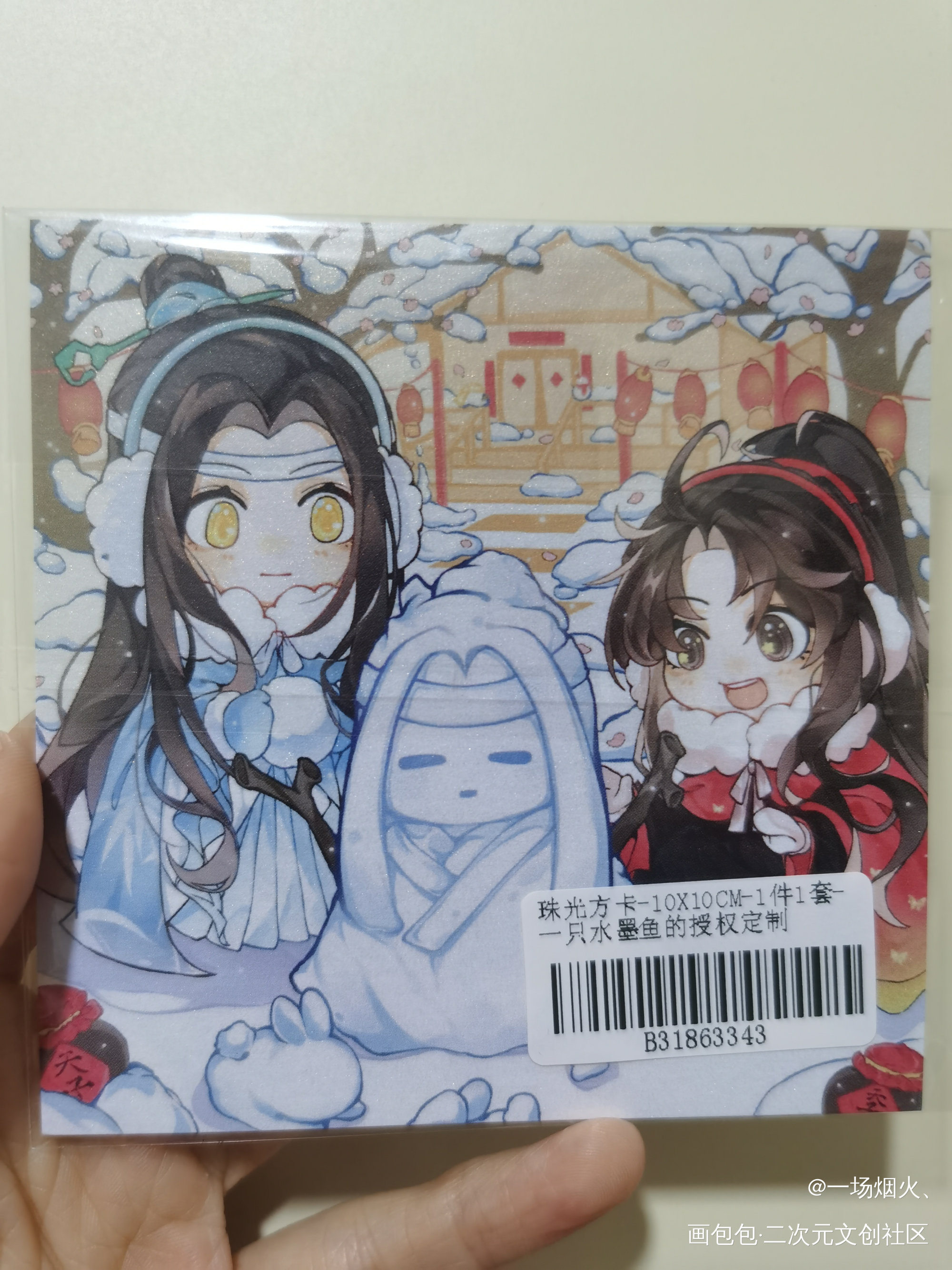 ❤️❤️❤️_魔道祖师授权返图绘画作品