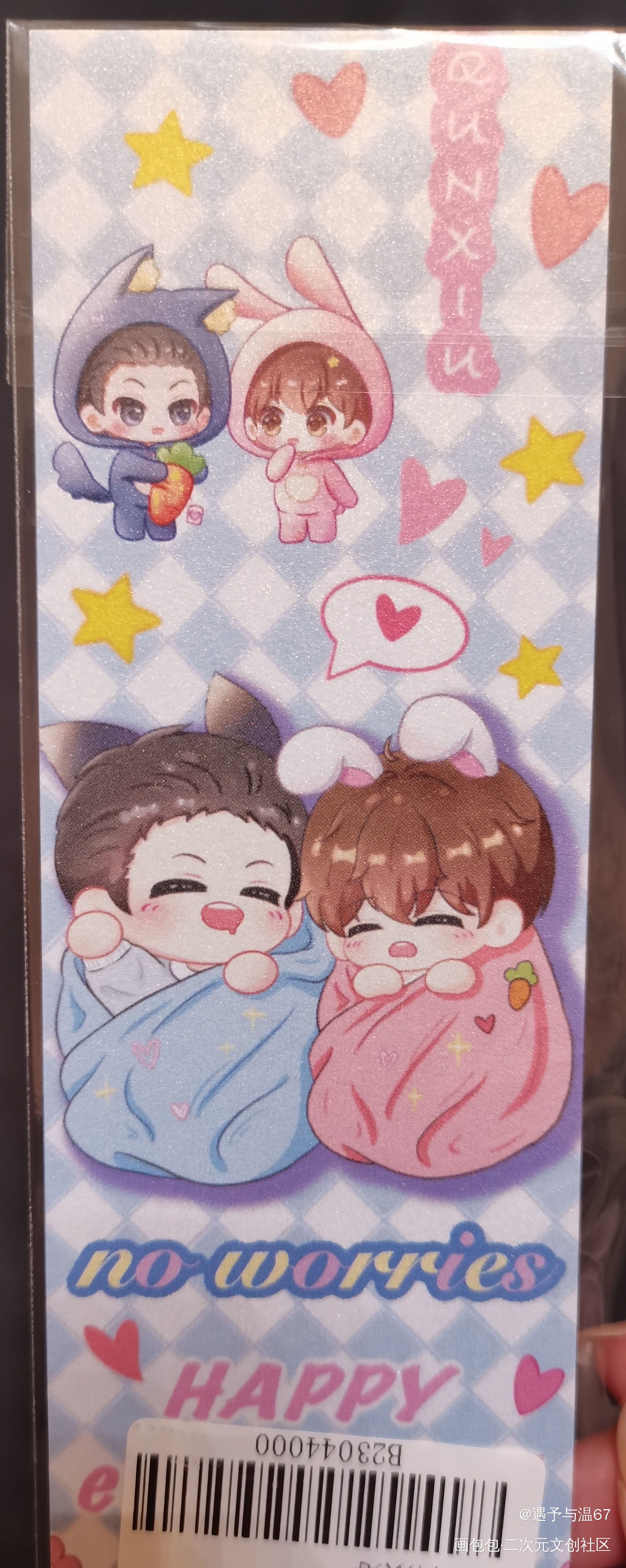 _188男团无料返图绘画作品
