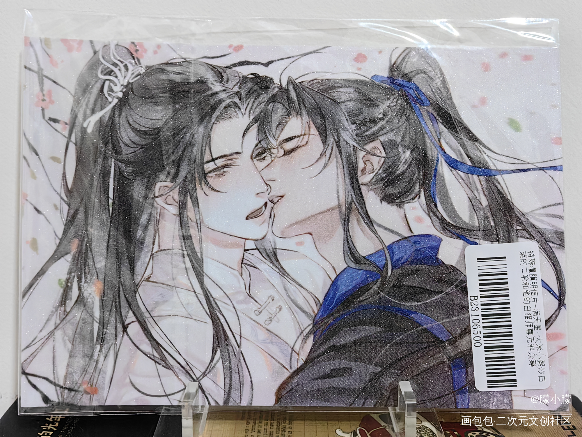 🌺🌺🌺_二哈和他的白猫师尊无料返图绘画作品