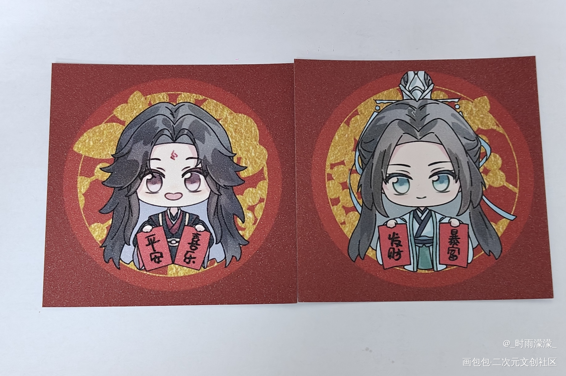 _天官赐福无料返图绘画作品
