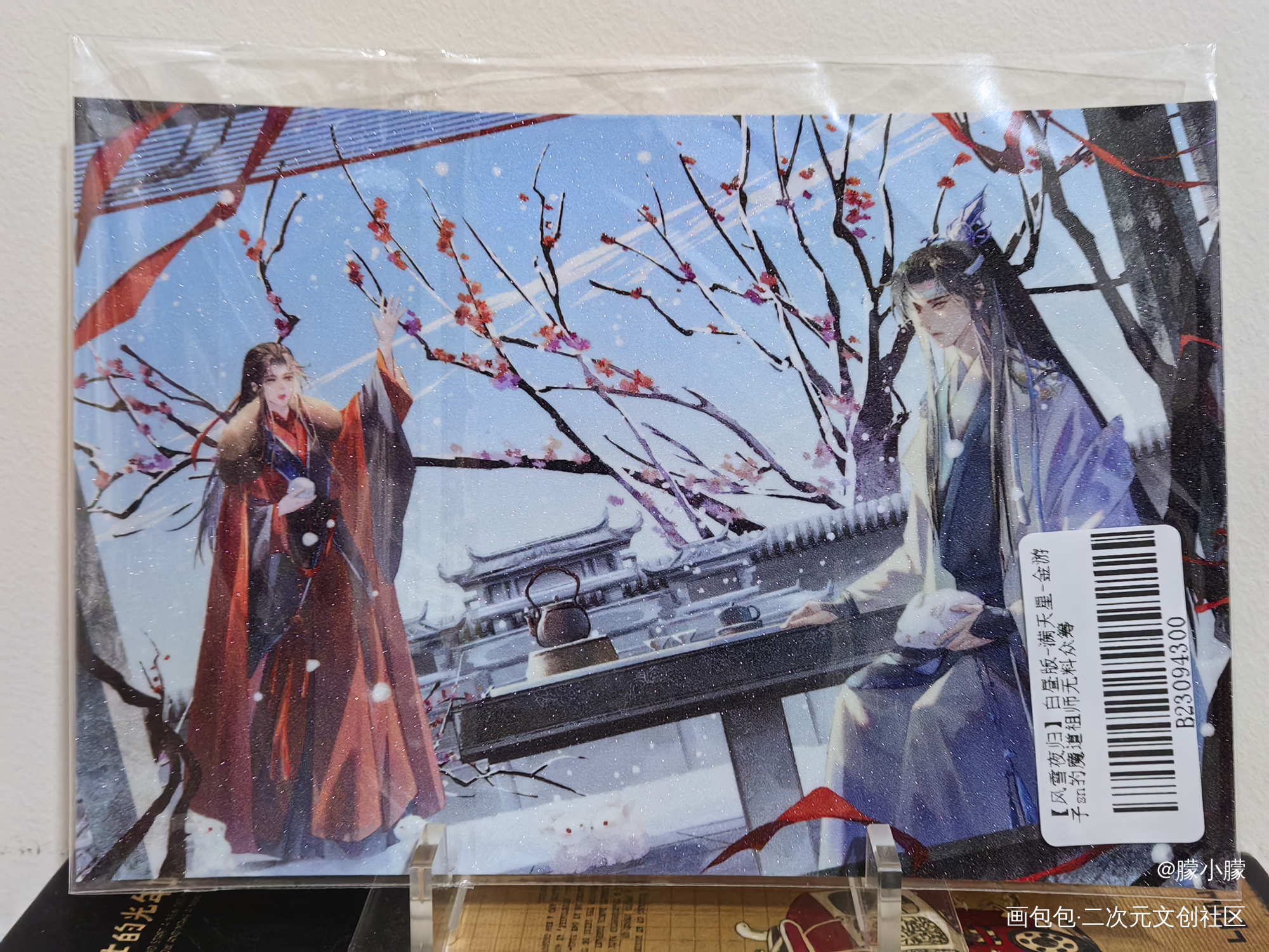 ❤❤❤_天官赐福无料返图绘画作品