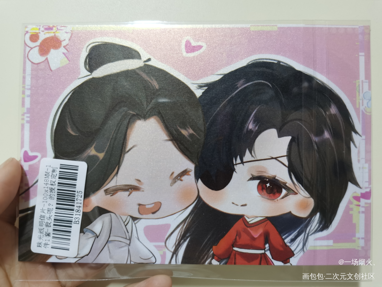 🏮🏮🏮_天官赐福授权返图绘画作品