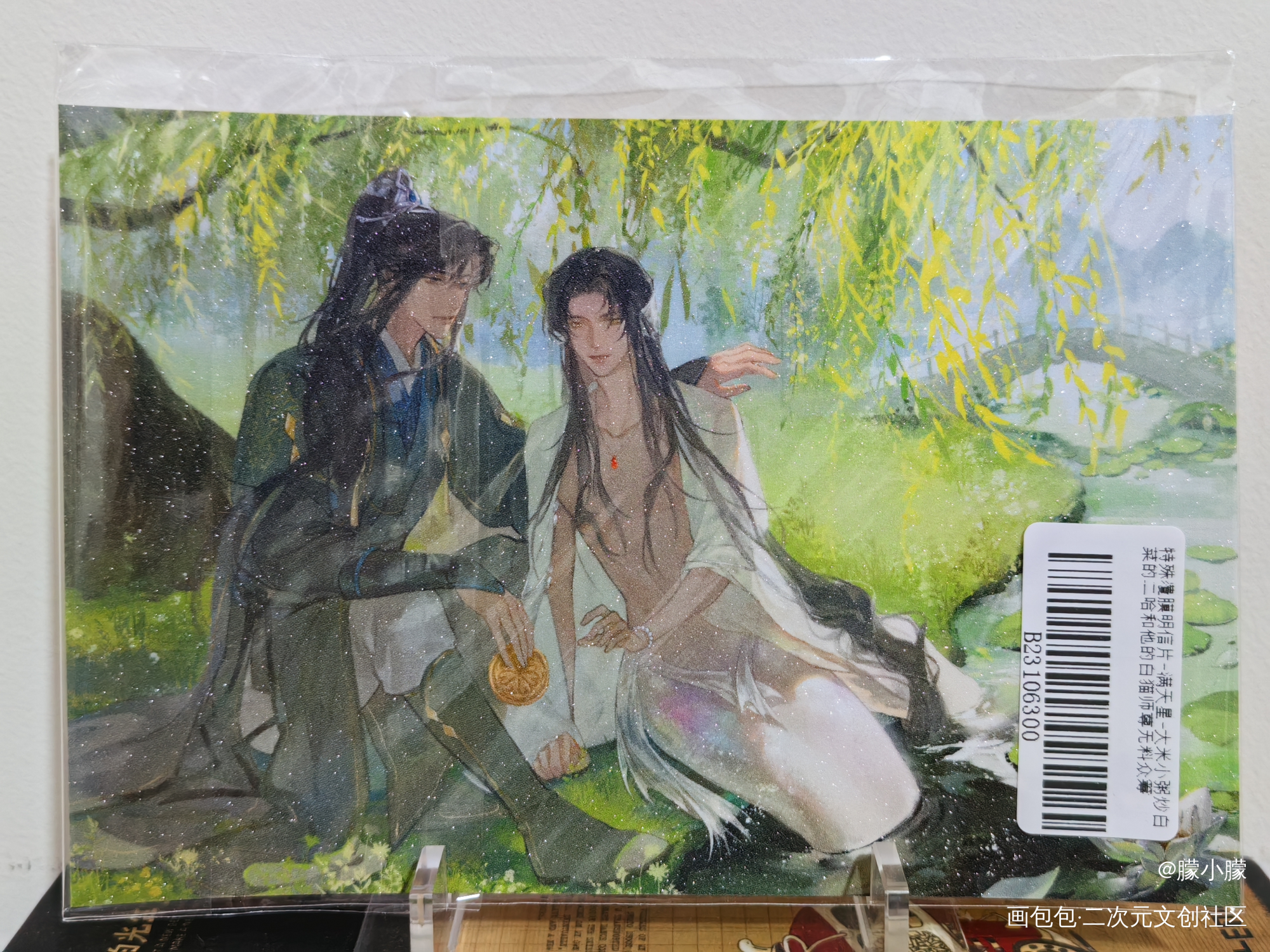 🌺🌺🌺_二哈和他的白猫师尊无料返图绘画作品