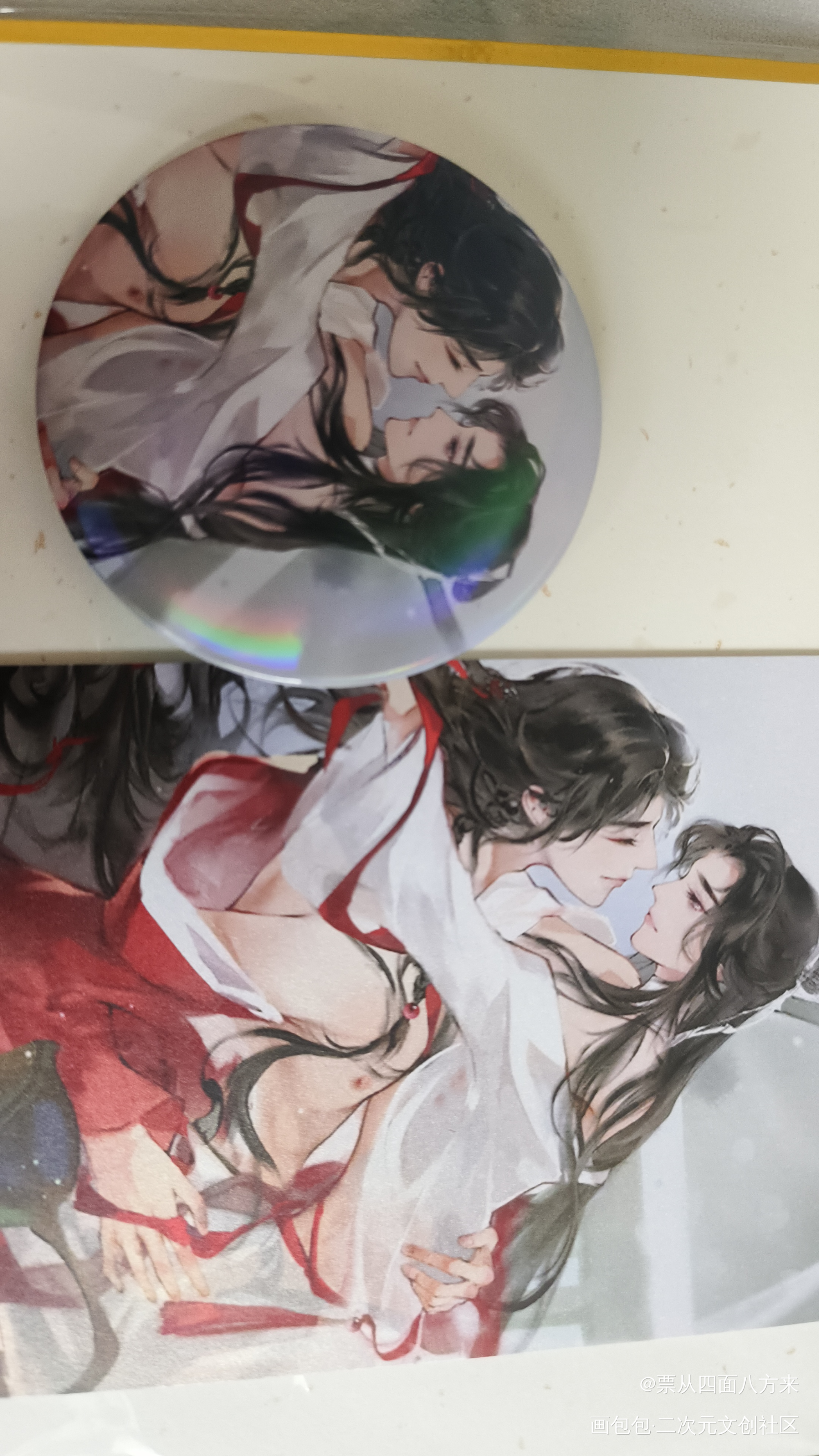 _天官赐福授权返图绘画作品