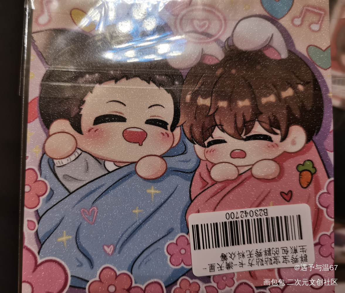 _188男团无料返图绘画作品