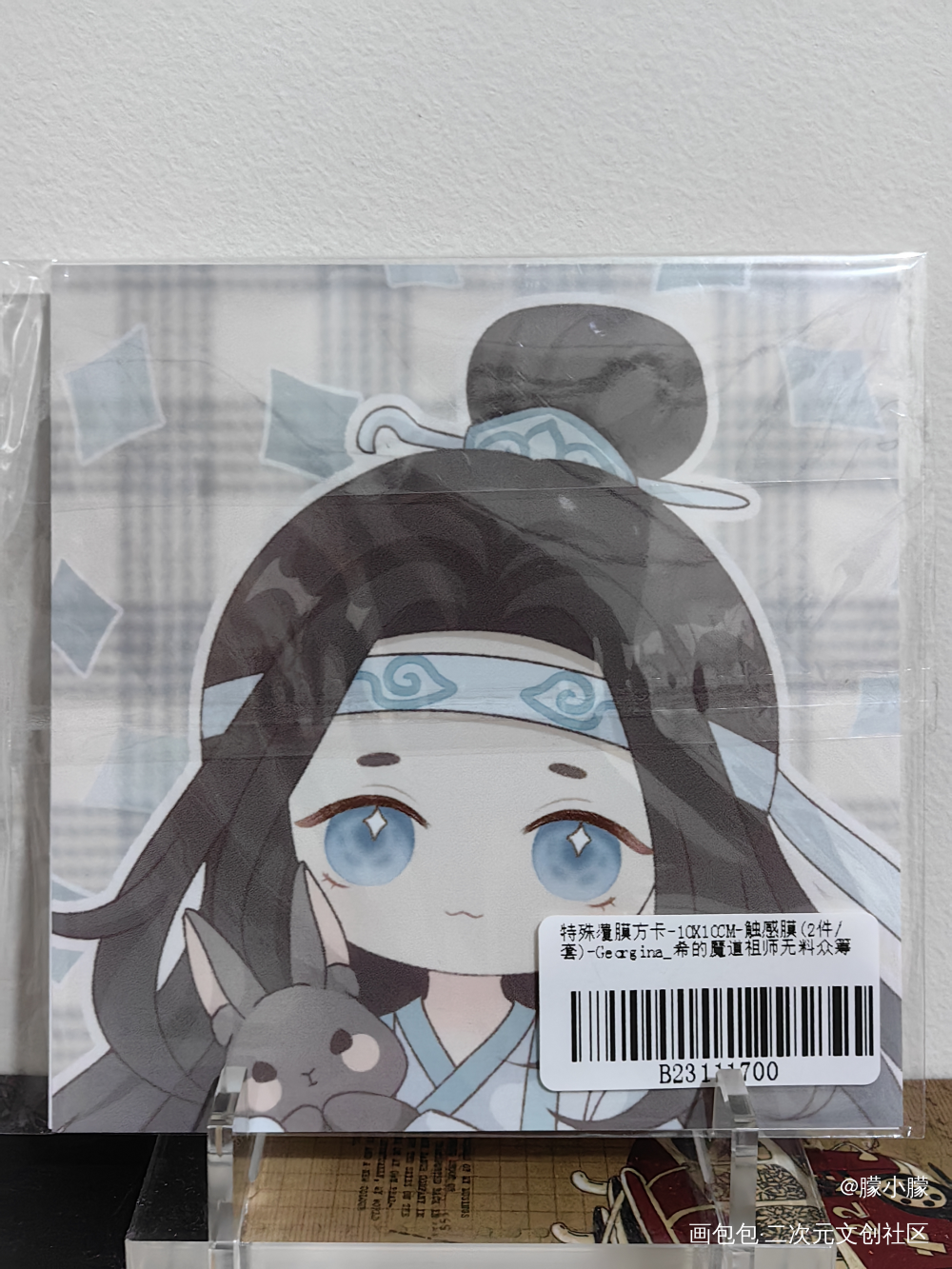 ❤❤❤_魔道祖师无料返图绘画作品
