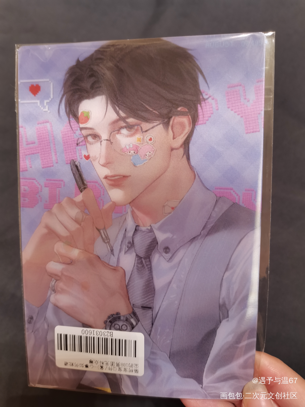 _188男团无料返图绘画作品