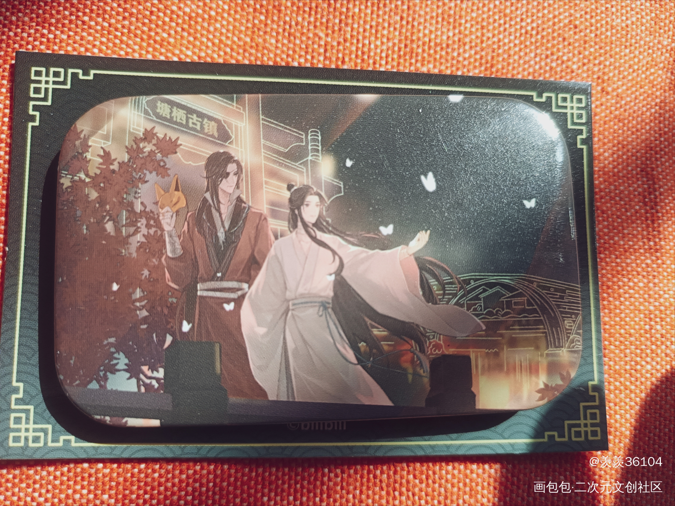 _天官赐福绘画作品