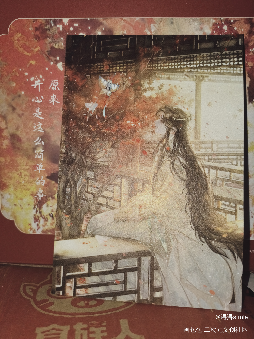 那位金枝玉叶的贵人_授权返图绘画作品