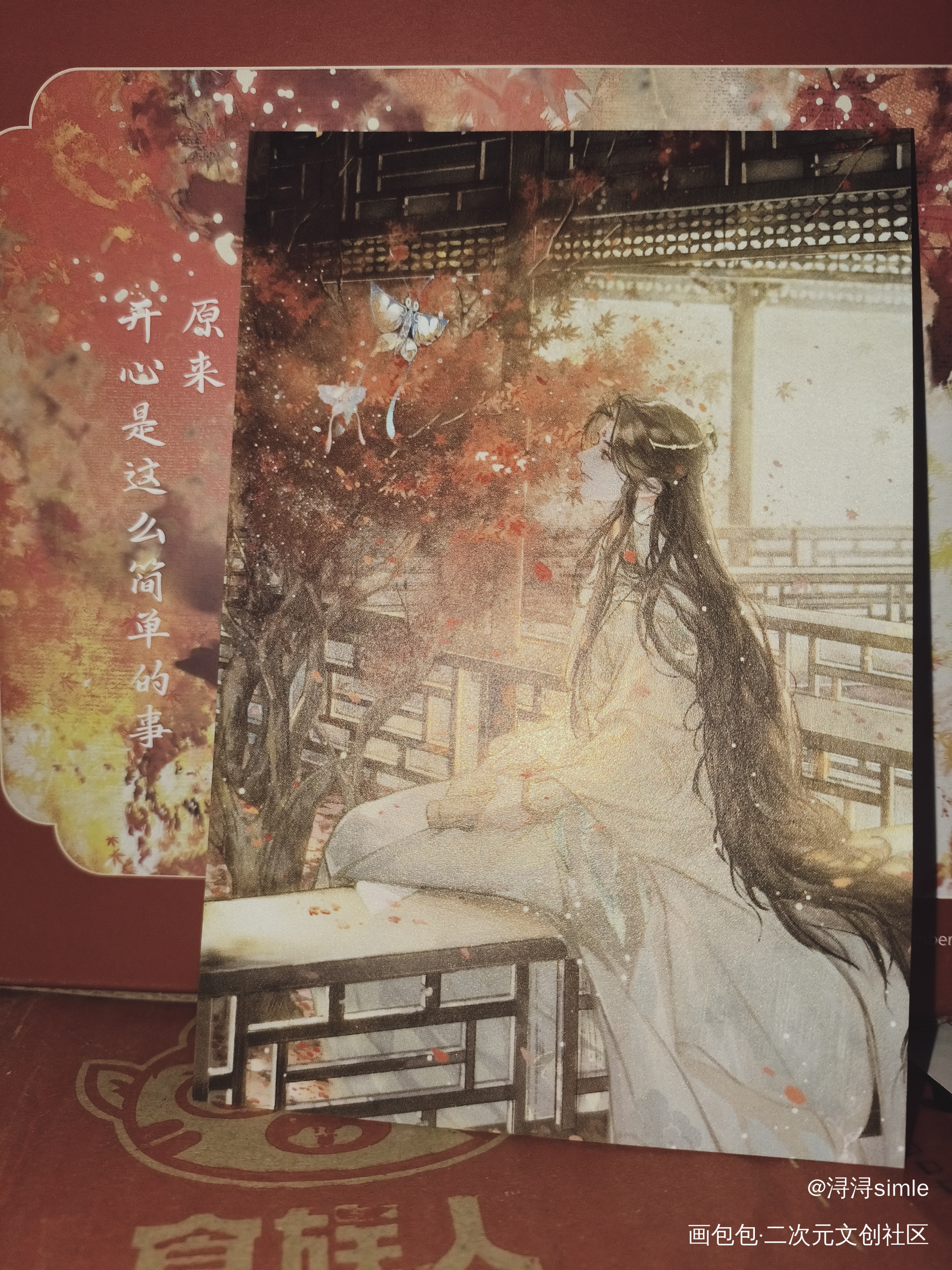 那位金枝玉叶的贵人_授权返图绘画作品