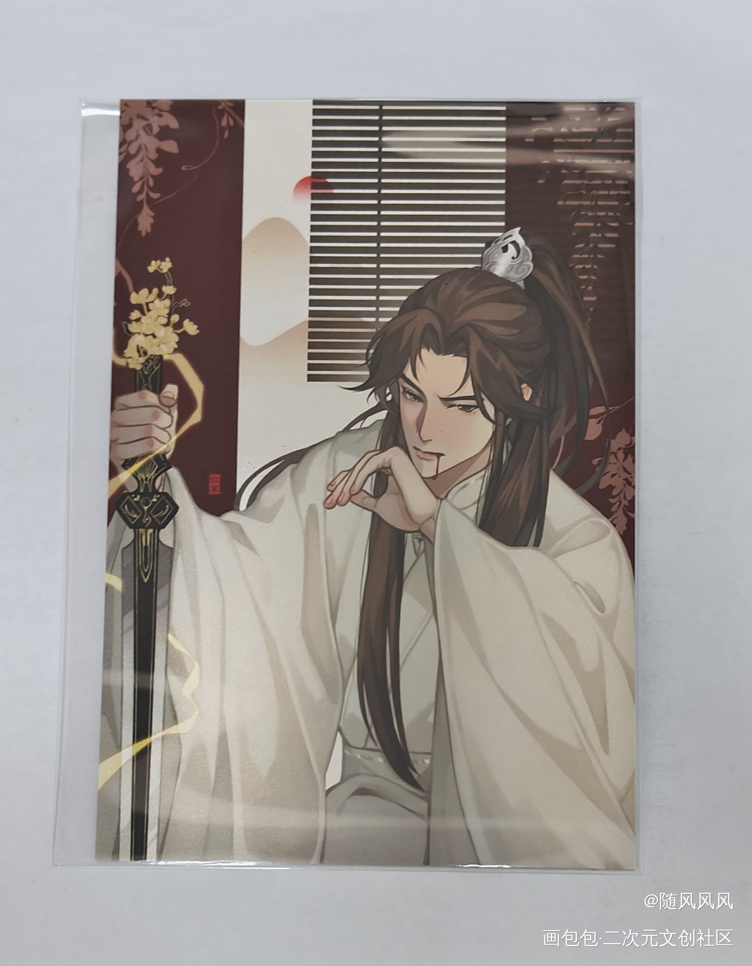 _二哈和他的白猫师尊无料返图绘画作品