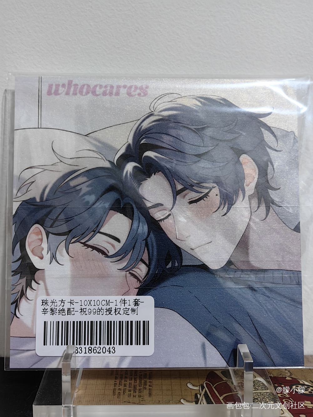 😍😍😍_188男团授权返图绘画作品