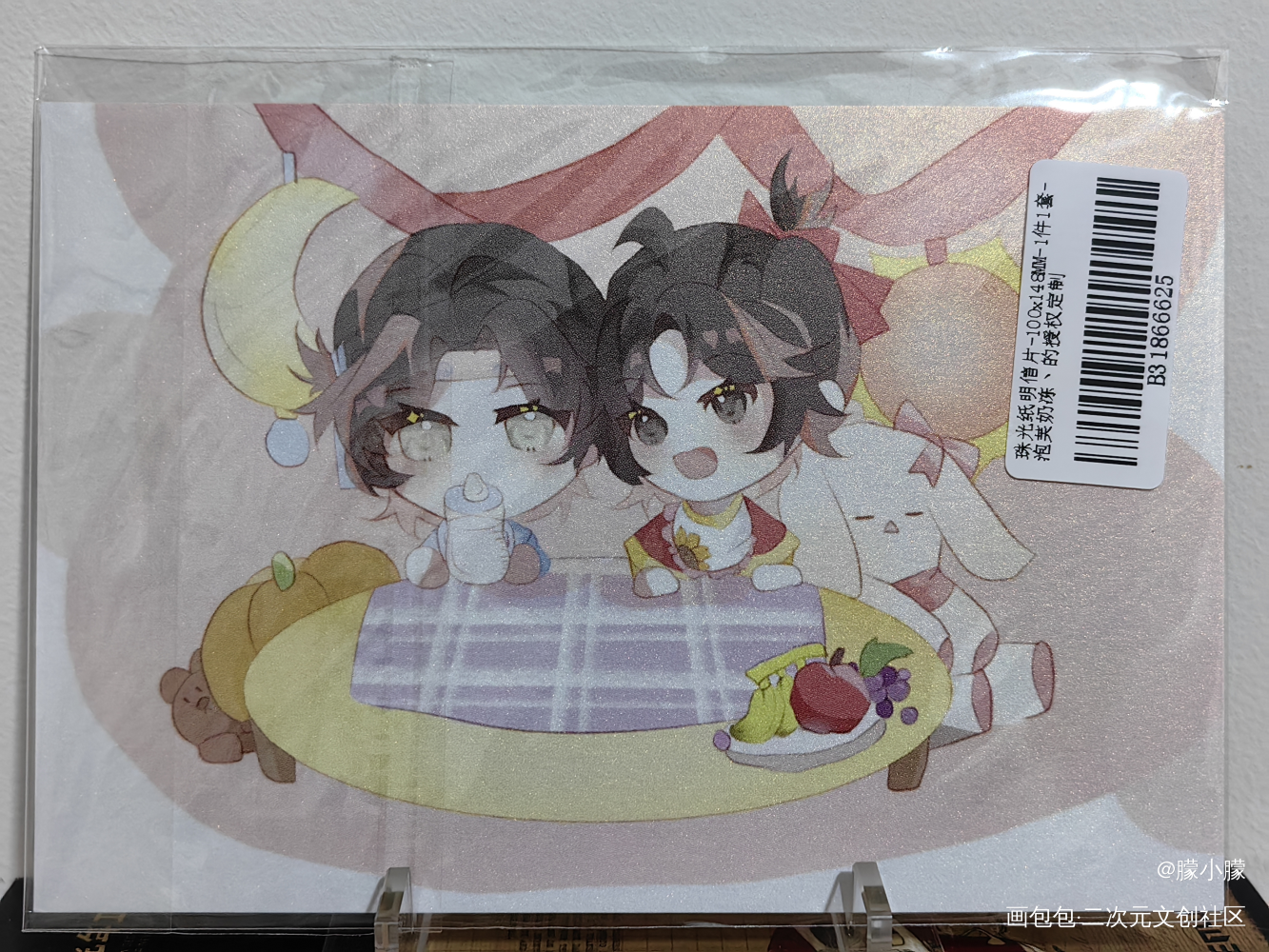 ❤❤❤_魔道祖师授权返图绘画作品