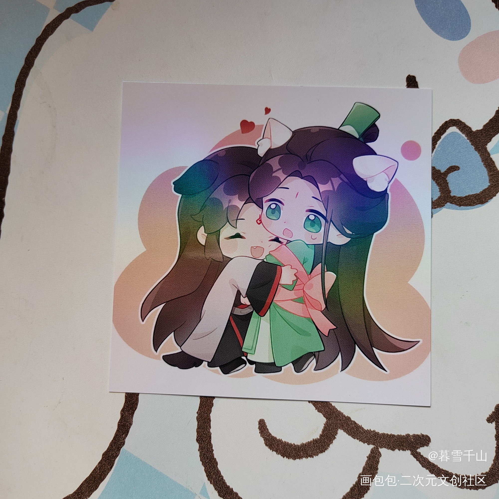 _人渣反派自救系统无料返图绘画作品