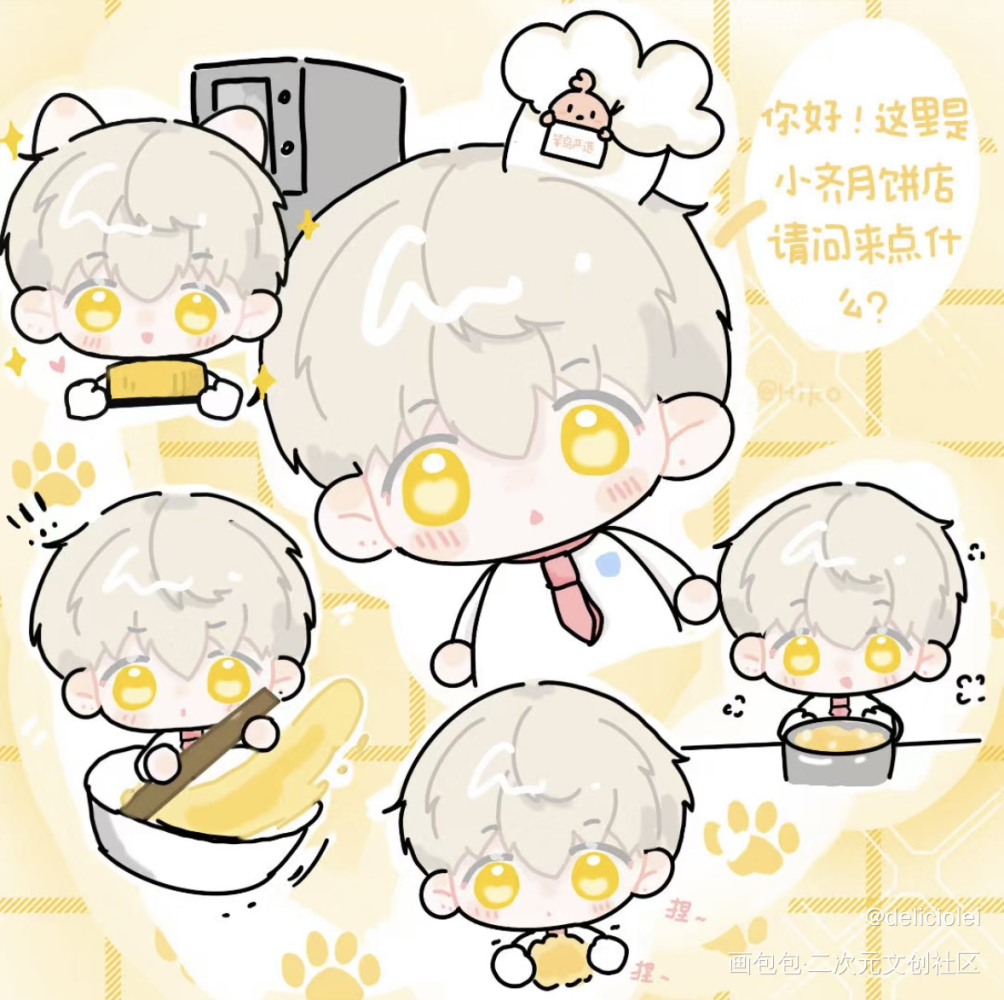 小齐月饼店_齐司礼·光与夜之恋绘画作品
