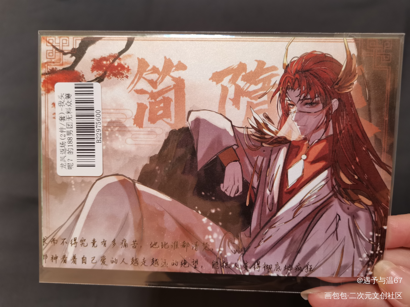 _188男团无料返图绘画作品