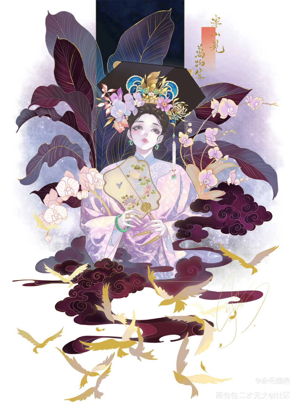 清秋锁梦_绘画作品