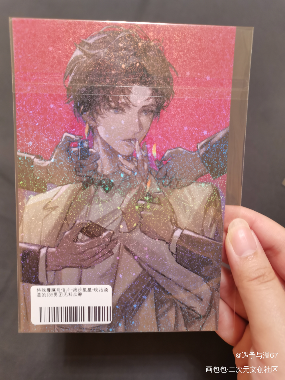 _188男团无料返图绘画作品