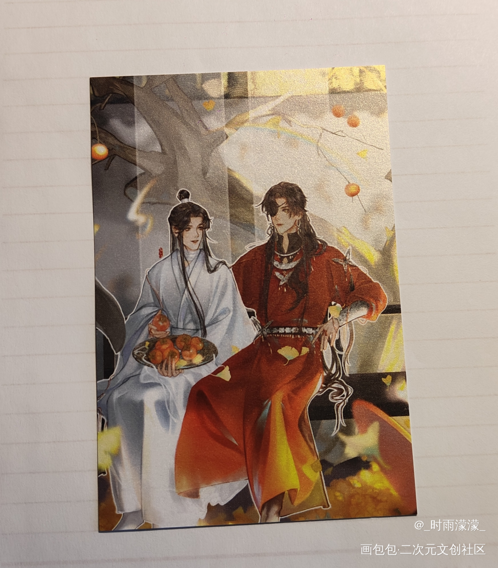 _人渣反派自救系统无料返图绘画作品