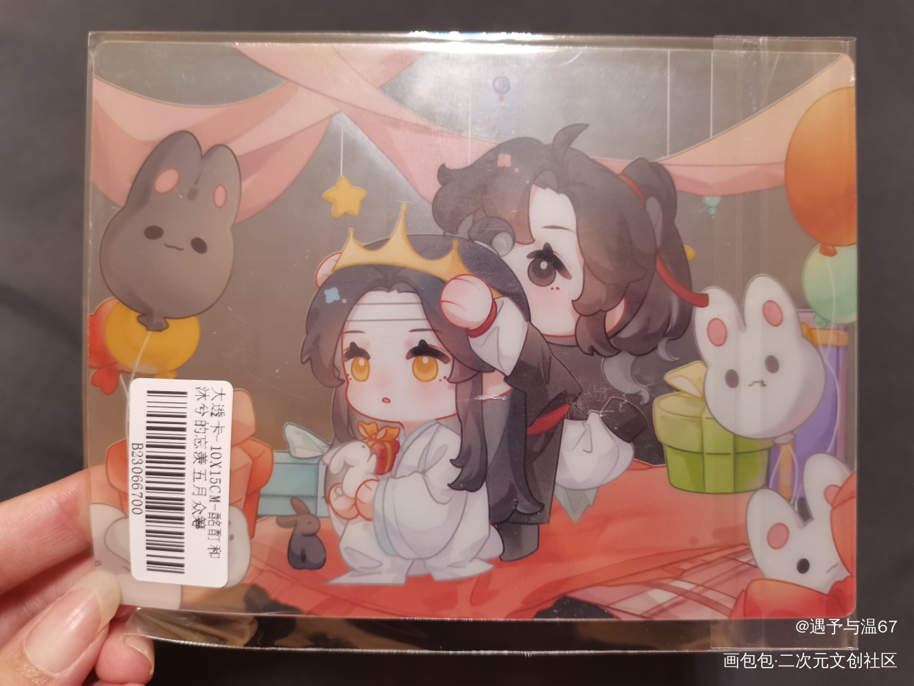 _魔道祖师无料返图绘画作品