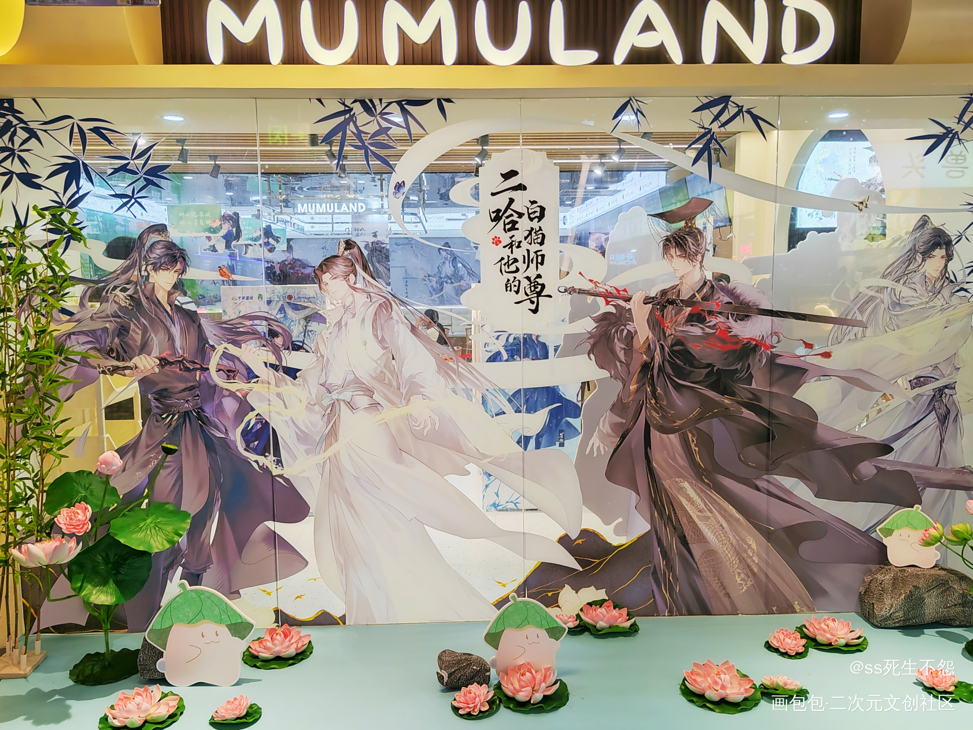 _二哈和他的白猫师尊绘画作品