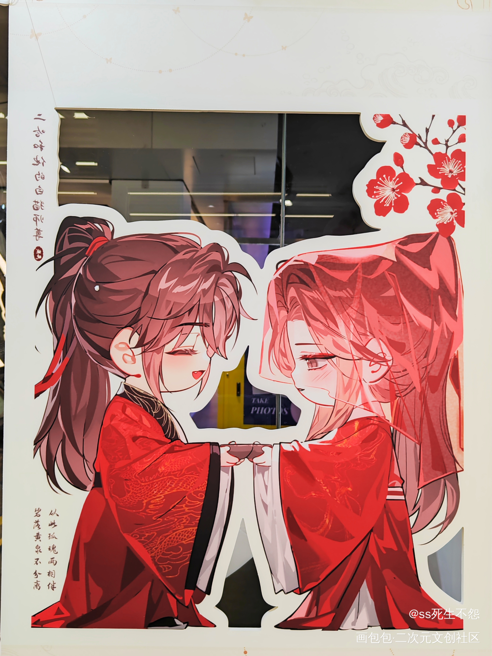 _二哈和他的白猫师尊绘画作品